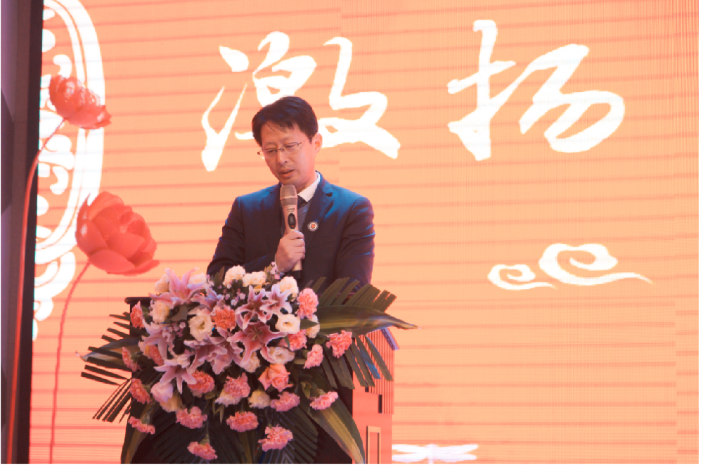 “激扬十年∙践行梦想” —江苏金年会2019新春年会暨十周年庆典！